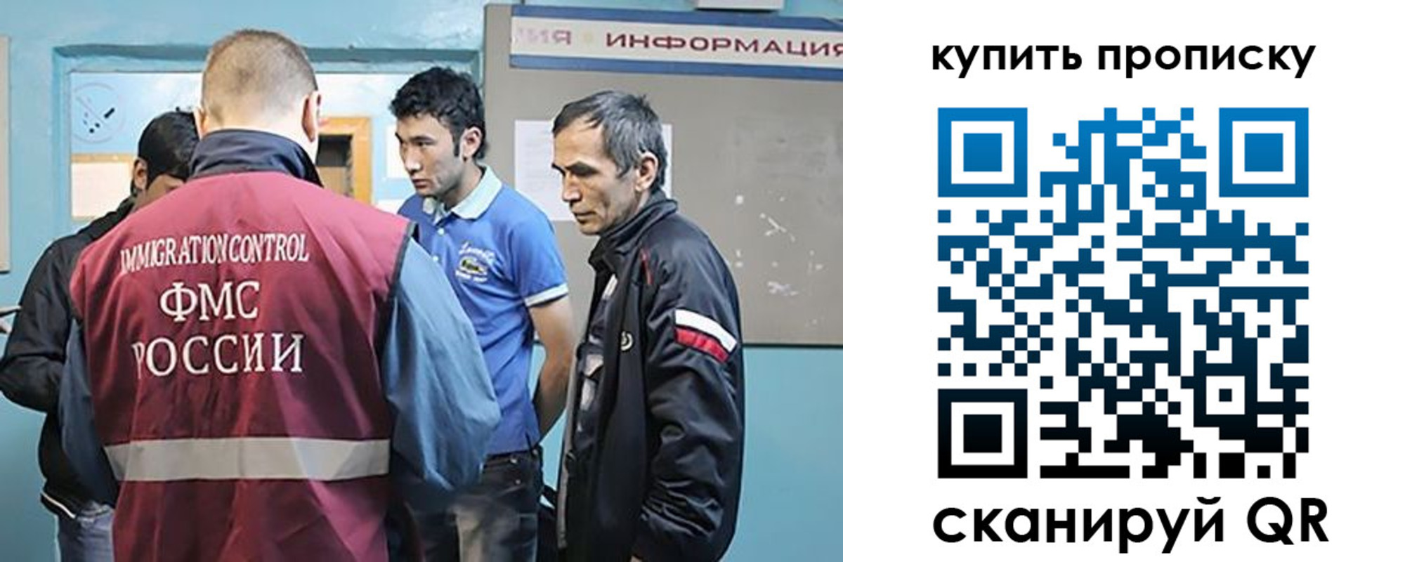 прописка от собственника в Богородицке