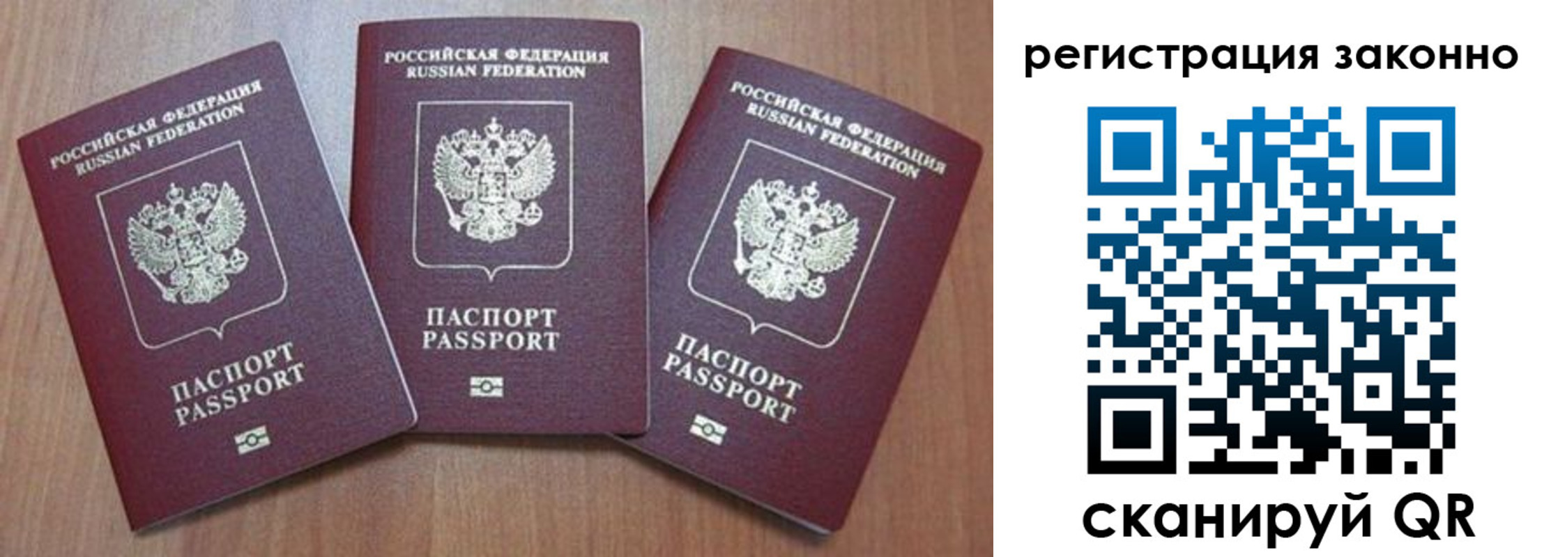 временная регистрация собственник в Богородицке