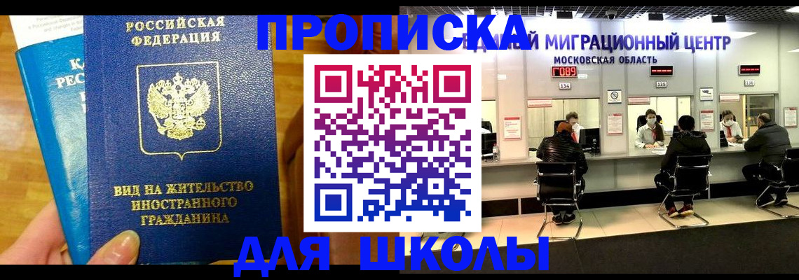 регистрация в Богородицке